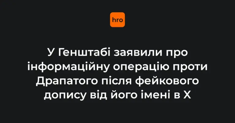 Головнокомандувач ЗСУ Михайло Драпатий