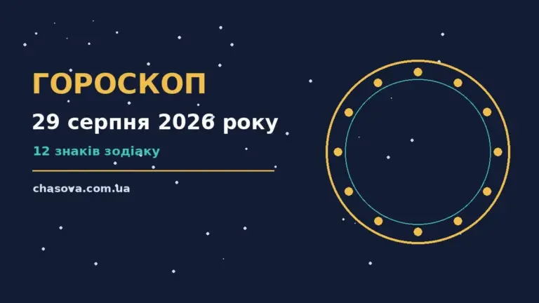 Чашка чаю на дерев'яному столі біля вікна з ранковим світлом — символ спокійної суботи