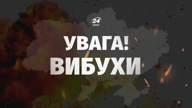 Вибухи в Одесі (за підписом джерела: «Вибухи в Одесі / Колаж 24 Каналу»)