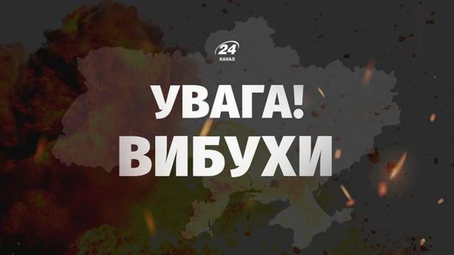 Вибухи в Одесі (за підписом джерела: «Вибухи в Одесі / Колаж 24 Каналу»)