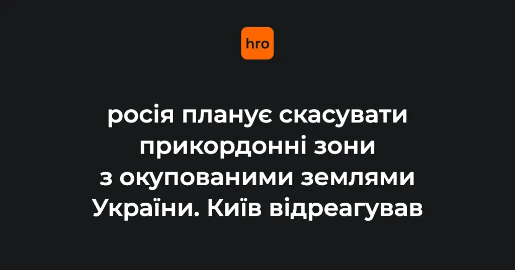 Будівля МЗС України