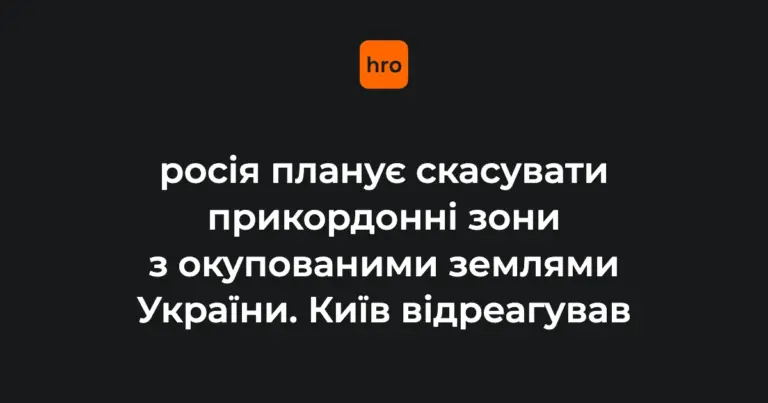Будівля МЗС України