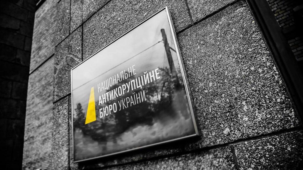 Виявлений під час обшуків документ з планом антикризової комунікації щодо діяльності Тимчасової слідчої комісії Верховної