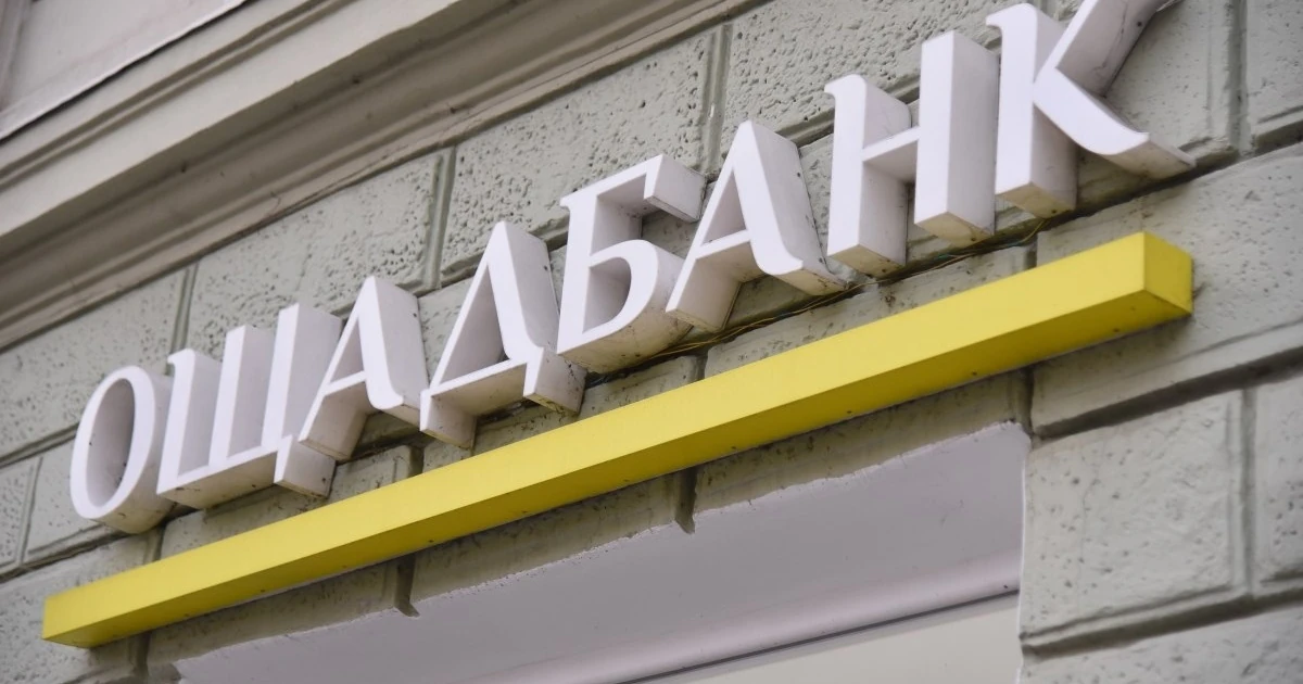 Броньовані інкасаторські фургони Ощадбанку із вилученими готівкою та золотом