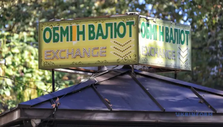 Банкноти долара та євро на тлі графіка котирувань на міжбанківському валютному ринку