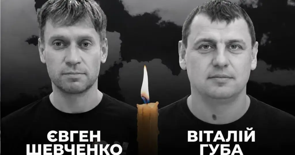 Світлини загиблих працівників ДТЕК Віталія Губи та Євгена Шевченка, опубліковані в Telegram ДТЕК.