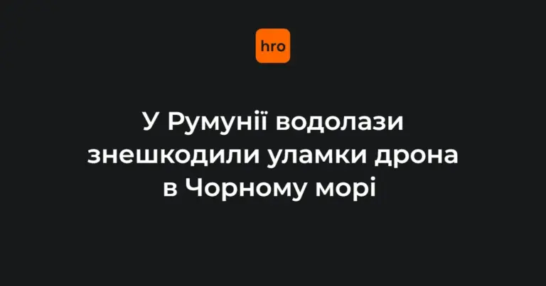 Водолази-сапери Військово-морських сил Румунії біля узбережжя Чорного моря в районі Гріндул-Чітук, повіт Констанца
