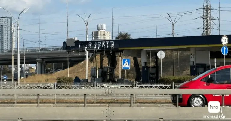 Заправка в Києві, пошкоджена внаслідок російського удару, 11 вересня 2026 року