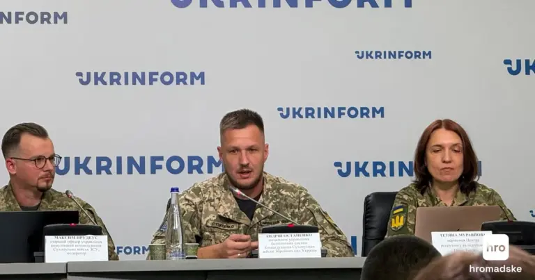 Представники Дронових сил Сухопутних військ ЗСУ на пресконференції у Києві